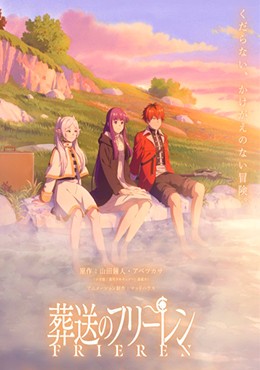 Sousou no Frieren 2nd Season