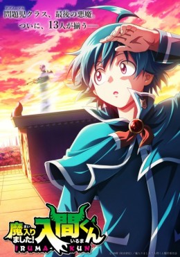 Mairimashita! Iruma-kun 4th Season