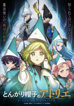 Tongari Boushi no Atelier