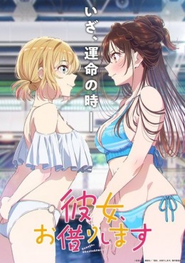 Kanojo, Okarishimasu 5th Season