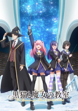 Kuroneko to Majo no Kyoushitsu