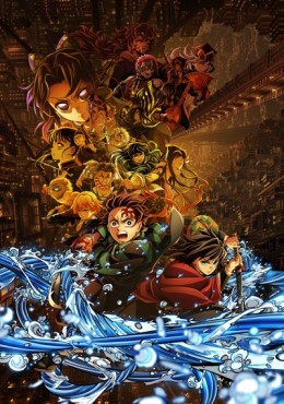 Kimetsu no Yaiba Movie 1: Mugenjou-hen - Akaza Sairai