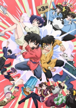 Ranma ½ (2024) 3rd Season